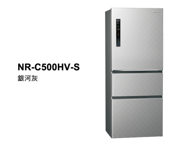 Panasonic國際牌-三門500L一級能效變頻電冰箱(NR-C500HV)