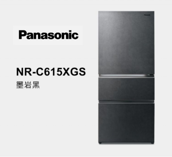 Panasonic國際牌 日系上質系列 無邊框岩板玻璃 NR-C615XGS  610L