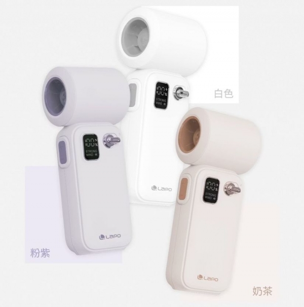 奶茶 LaPO迷你渦輪隨身風扇