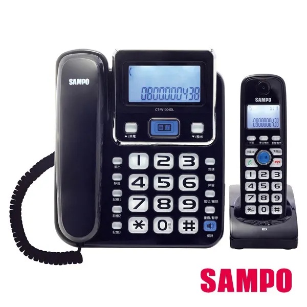 SAMPO 聲寶2.4GHz高頻子母機數位無線電話 CT-W1304DL 黑色