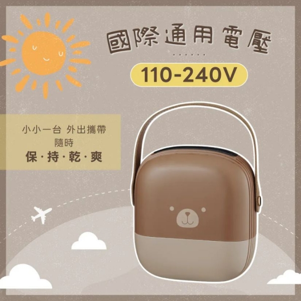 【KINYO】迷你熊寬電壓烘鞋機