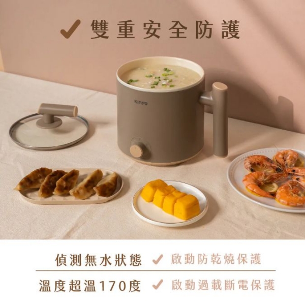 【KINYO】多功能陶瓷美食鍋1.6L 304不鏽鋼蒸籠 好清潔不沾鍋 鎖住溫度不燙手