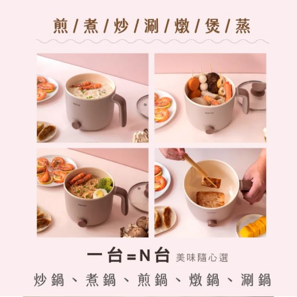 【KINYO】多功能陶瓷美食鍋1.6L