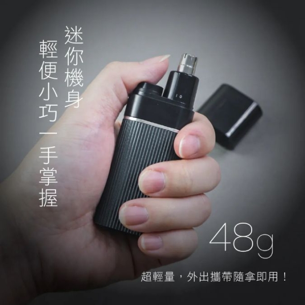 【KINYO】精巧俐落電動鼻毛刀 (CL-617) 