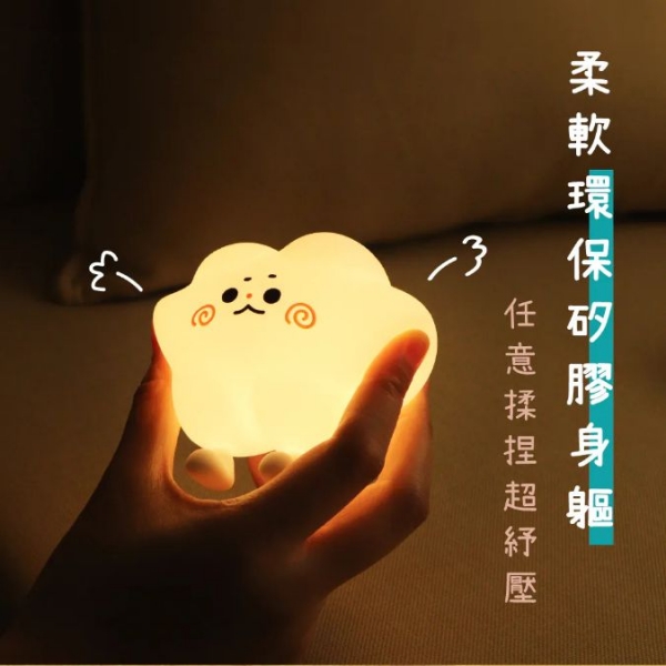 【KINYO】磁吸拍拍夜燈 小夜燈 走廊燈 床頭燈 磁吸燈 暖黃光 拍拍燈 三檔亮度 隨時  雲朵