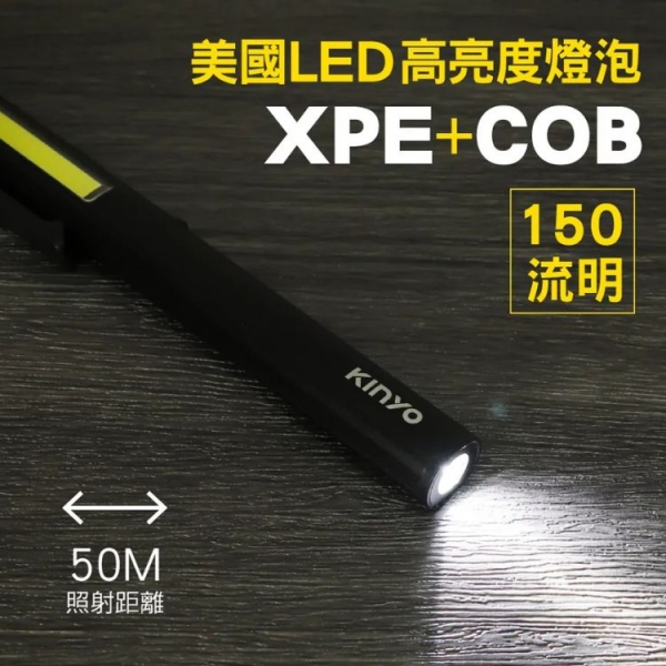 【KINYO】充電式多功能筆燈 (LED-655)