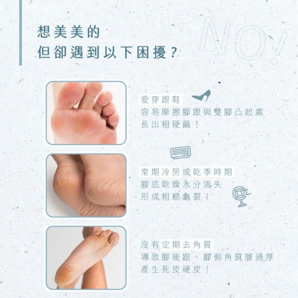 【KINYO】電動去角質磨皮美足機 