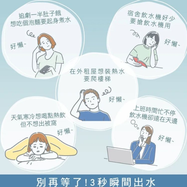 【KINYO】迷你智能瞬熱飲水機(WD-117)