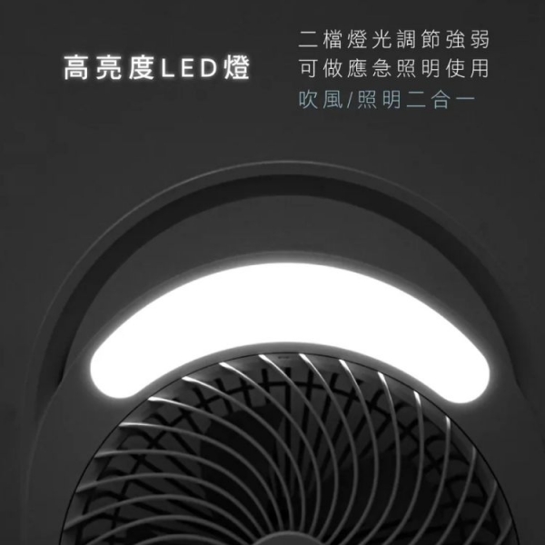 【KINYO】桌立兩用充電風扇 (UF-890) 