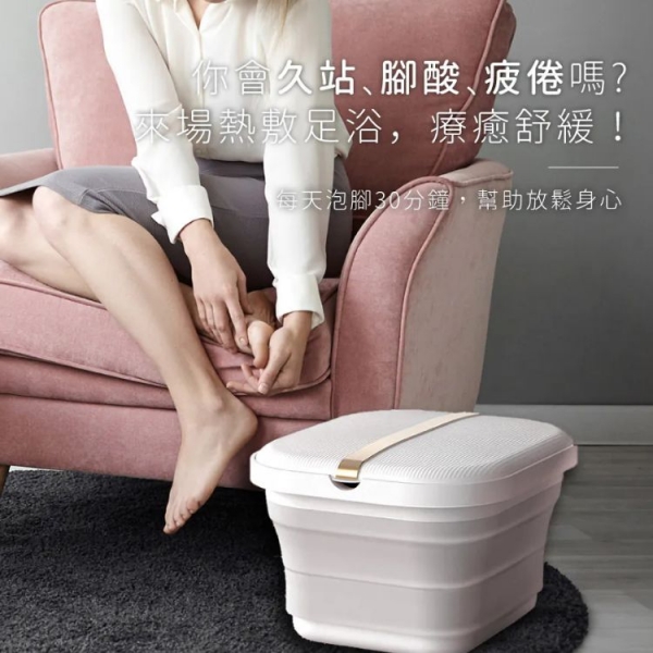 【KINYO】氣泡按摩摺疊足浴機 (IFM-7001)