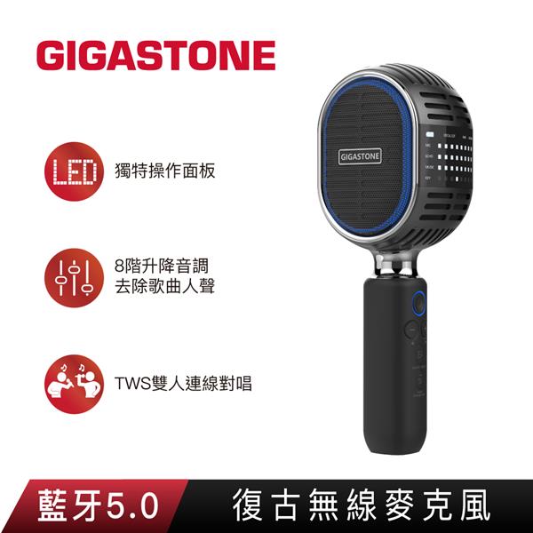 GIGASTONE復古無線藍牙麥克風 KMH-9550B (黑)
