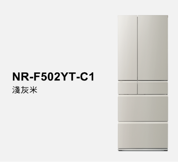 Panasonic 國際 日系上質系列 無邊框鏡面/玻璃6門電冰箱 NR-F551WX 550L