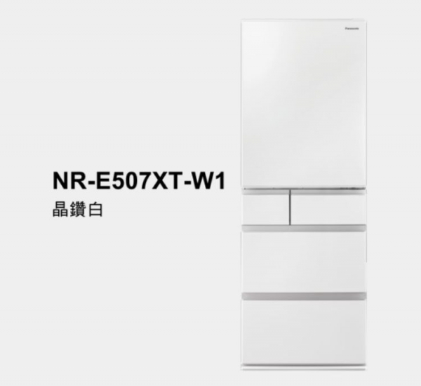 Panasonic國際  日本製 平面鋼板5門電冰箱 NR-E507XT  502L
