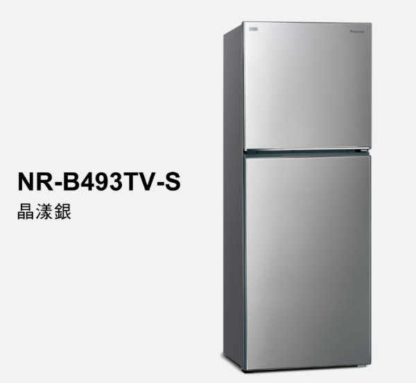 Panasonic國際牌 經典變頻系列 無邊框鋼板雙門電冰箱 NR-B493TV 498L