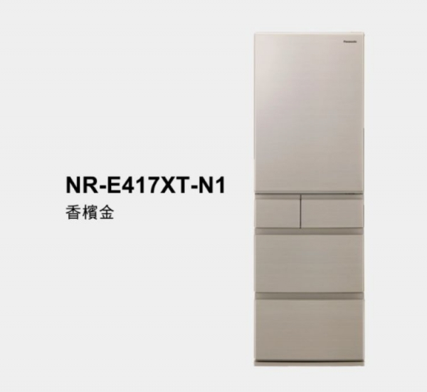 Panasonic國際 日本製 平面鋼板5門電冰箱 NR-E417XT 406L