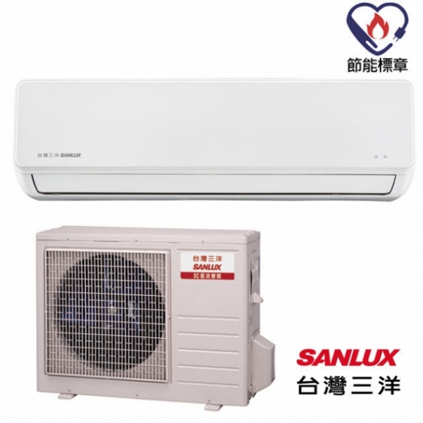 SANLUX 2.8KW 一對一變頻單冷 SAE-V28(SAC-V28) 1