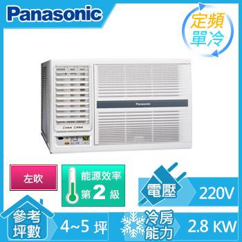 Panasonic 2.8KW 窗型單冷空調CW-G25SL2(左吹)