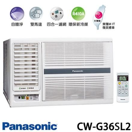 Panasonic 4.1KW定頻窗型冷氣 CW-G36SL2(左吹)