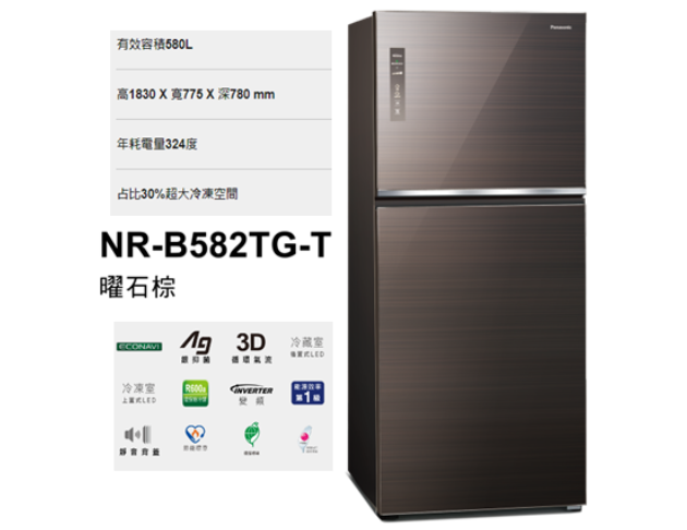 Panasonic國際牌-ECONAVI無邊框玻璃雙門電冰箱 NR-B582TG