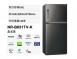 Panasonic國際牌-無邊框鋼板650公升雙門冰箱(NR-B651TV)