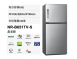Panasonic國際牌-無邊框鋼板650公升雙門冰箱(NR-B651TV)