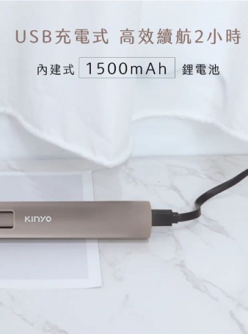 【KINYO】無線迷你熱熔膠槍 (ET-5565)
