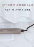 【KINYO】無線迷你熱熔膠槍 (ET-5565)