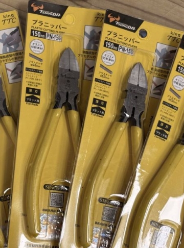 日本KING  TTC角田 斜口鉗 塑膠斜口鉗 電子斜口鉗 PN-150