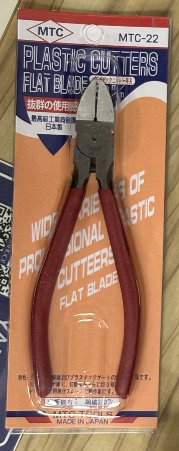 MTC-22 斜口鉗 6吋 150mm 水口鉗 斜口鉗 手動工具 線鉗 五金工具