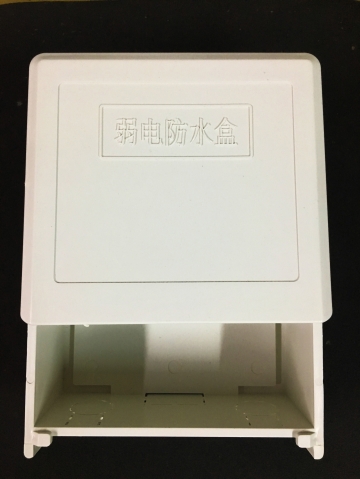 ABS材質耐候弱電防水盒 2