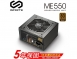 INFINITE ME550 (認證型號GPM550S-BA)