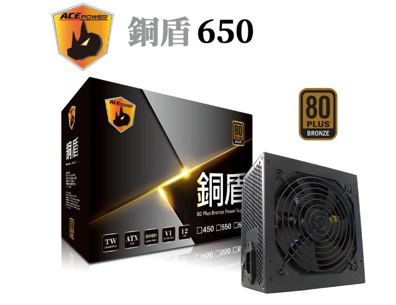ACEPOWER 銅盾650 主日系電容 銅牌80+