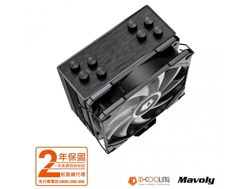 ID-COOLING SE-224-XTS ARGB 風扇  水冷  (CPU散熱器 ) 