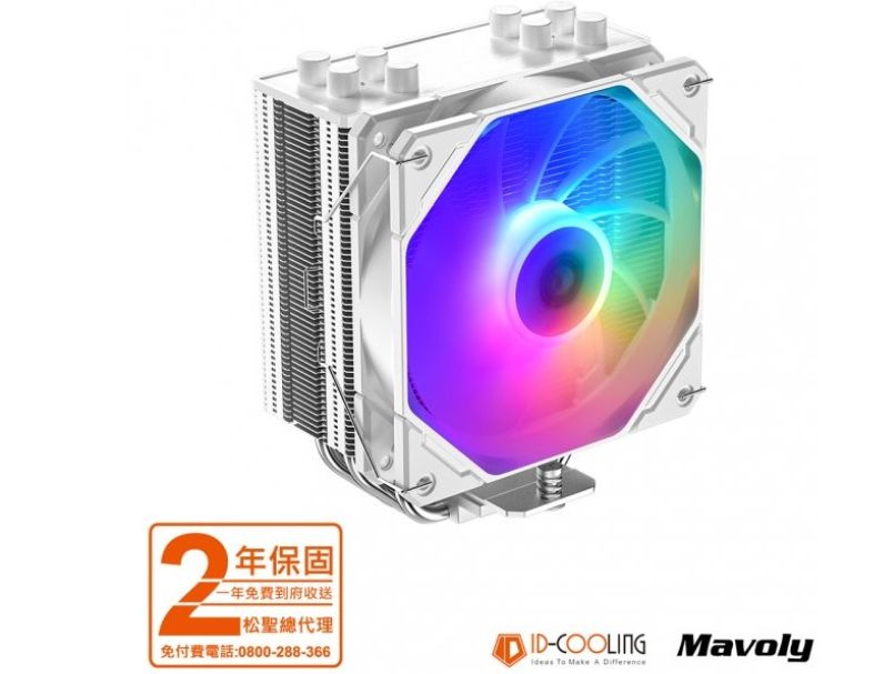 ID-COOLING SE-224-XTS ARGB WHITE風扇  水冷 (CPU散熱器)