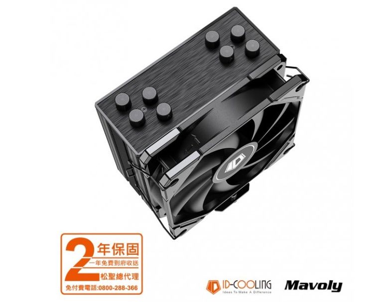 ID-COOLING SE-224-XTS  BLACK / WHITE  風扇  水冷( CPU散熱器)  黑/白