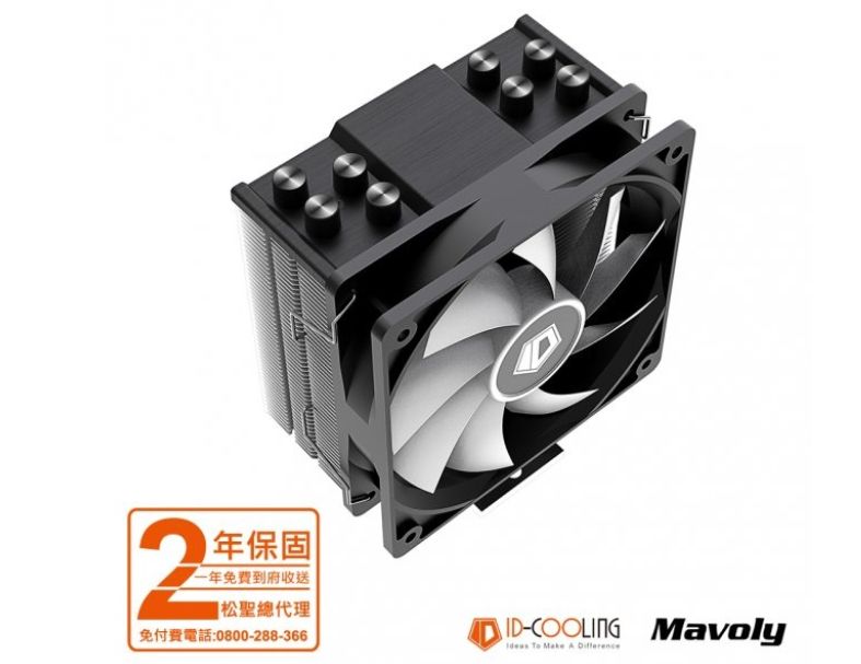 ID-COOLING SE-214-XT ARGB  風扇  水冷 (CPU散熱器) 黑/白