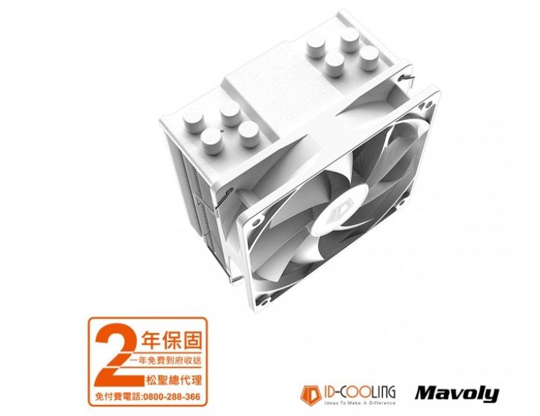 ID-COOLING SE-214-XT ARGB  風扇  水冷 (CPU散熱器) 黑/白