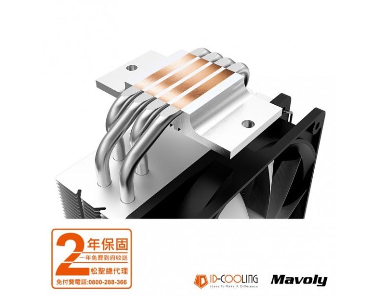 ID-COOLING SE-214-XT BASIC 風扇  水冷 (CPU散熱器)