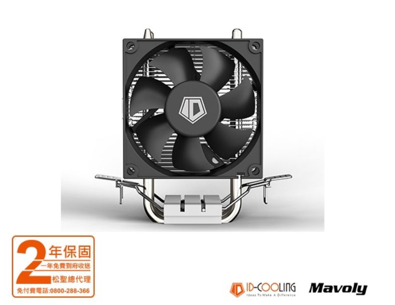 ID-COOLING SE-802-SD-V3 風扇  水冷 (CPU散熱器)