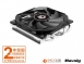 ID-COOLING   IS-40X    風扇 / 水冷  (CPU散熱器) 
