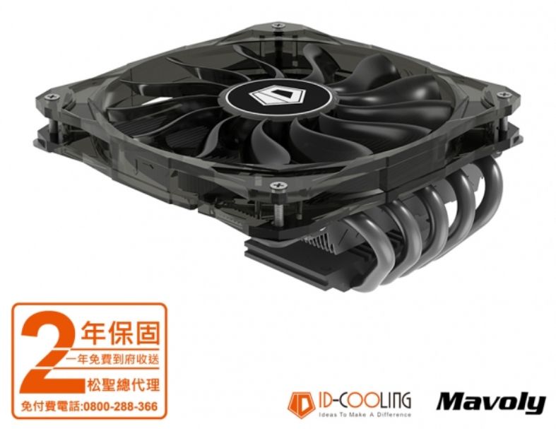 ID-COOLING  IS-50X  風扇 / 水冷   (CPU散熱器)