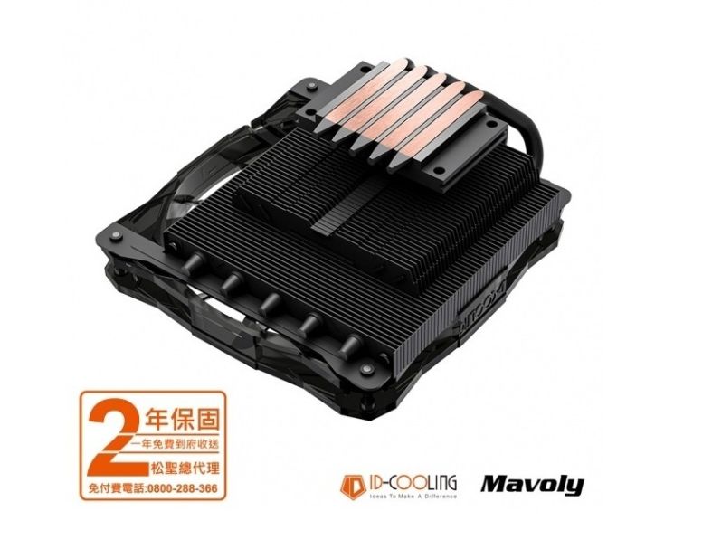 ID-COOLING  IS-50X  風扇 / 水冷   (CPU散熱器)