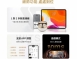QCY MeloBuds Pro (HT08) 主動降噪真無線藍牙耳機