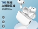ASPOR A620 藍牙耳機