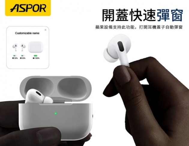 ASPOR A620 藍牙耳機