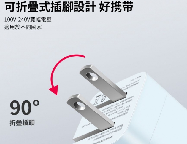 【Apone】33W PPS+100W磁吸充電組 100V-240V 皆可使用 不必擔心插座電壓 金香紫 薄荷藍