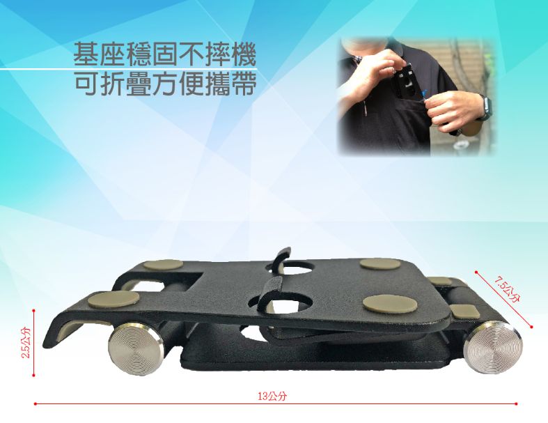 KTENE  ST47鋁合金3用旅行折疊手機平板支架