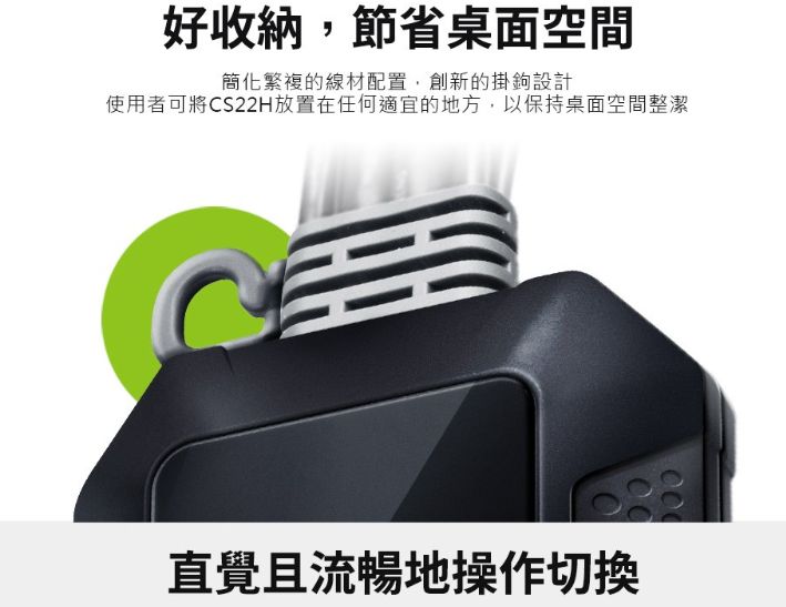 ATEN CS22H 2埠USB 4K HDMI帶線式KVM多電腦切換器 (外接式切換按鍵)