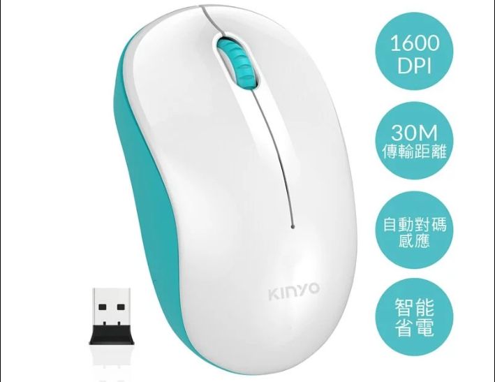 【KINYO】2.4GHz無線滑鼠