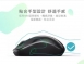 【KINYO】2.4GHz無線滑鼠